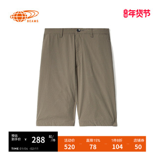 BEAMS男装纯色短裤2023夏季新品简约基础款直筒休闲裤250102XK