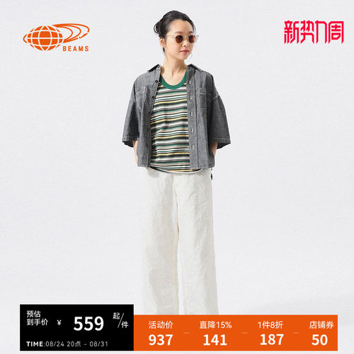 BEAMSBOY牛仔短袖衬衫简约气质