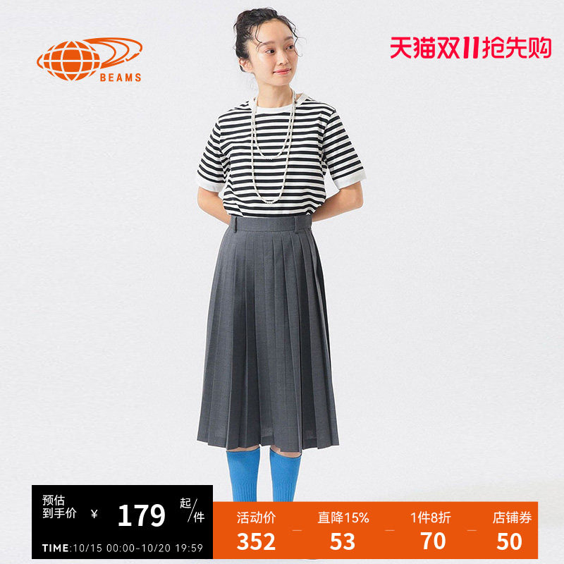 BEAMS BOY女装条纹短袖T恤2026夏季新款清爽时尚撞色拼色半袖上衣