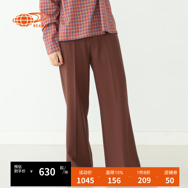 BEAMS休闲时尚长裤阔腿裤