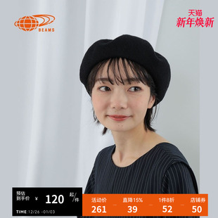 新款 纯色贝雷帽2024冬季 简约复古圆顶画家帽410962X BEAMS女款 RAY