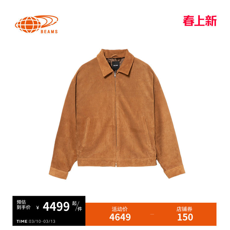 BEAMS男装翻领拉链皮衣2026春季新款复古有型皮质夹克工装外套