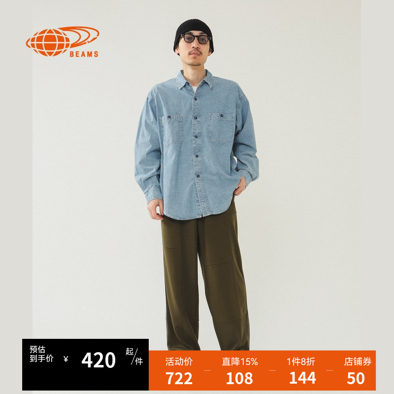 BEAMS宽松运动长裤潮流有型