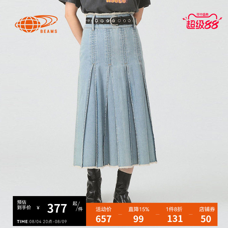 RAY BEAMS 2025秋冬新款时尚气质牛仔半身裙女 4RBSK271272XP