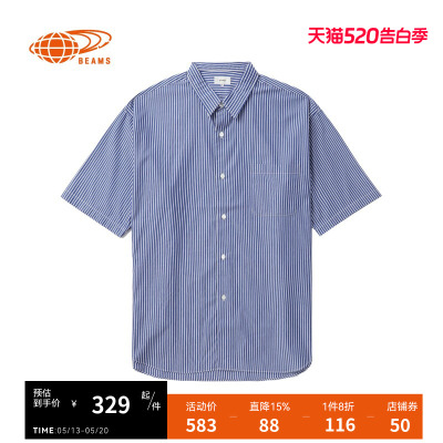 BEAMS竖条纹短袖衬衫清爽少年感