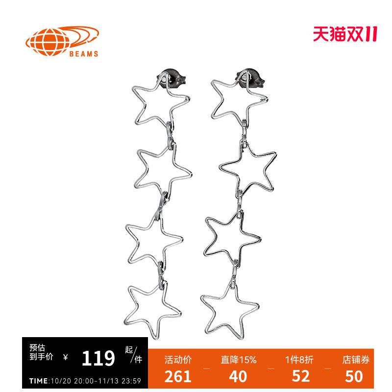 RAYBEAMS耳钉耳饰时尚质感