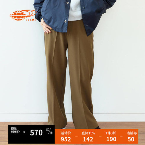 BEAMSBOY露踝西裤日常通勤气质