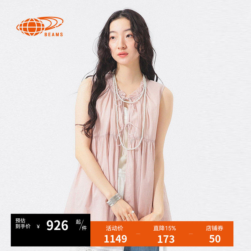 BEAMSBOY宽松系结背心甜美日系