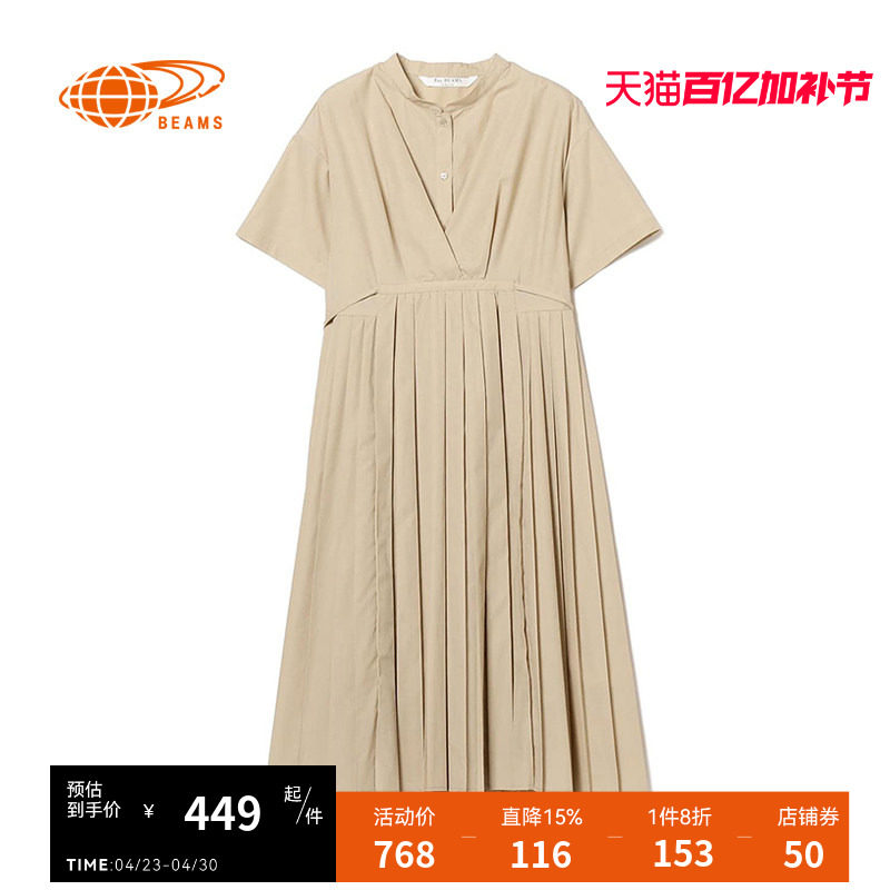 RAY BEAMS女装短袖连衣裙2023夏季新品日系清爽宽松百褶裙260303C