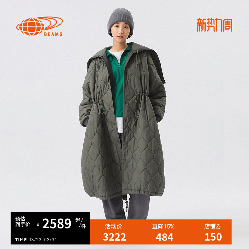 BEAMSBOY女装中长款连帽棉服大衣2025冬季新款绗缝长外套190097X