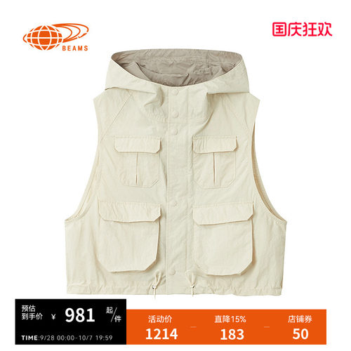 BEAMSBOY连帽工装马甲户外风