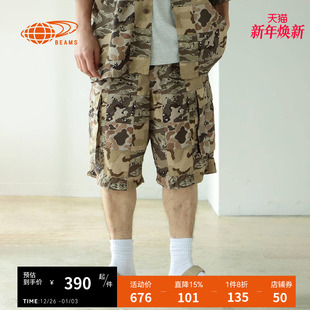 新款 迷彩短裤 潮流时尚 宽松透气工装 男 BEAMS 风休闲裤 男装