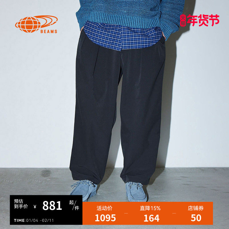 BEAMS男装西装裤长裤2025冬季新款简约通勤纯色直筒裤西裤230106X