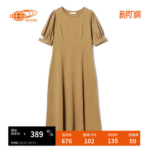 RAY BEAMS女装泡泡袖连衣裙2023夏季新品时尚日系拼接长裙260375C