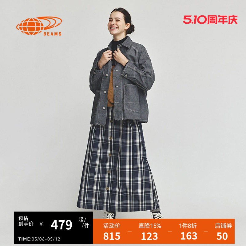 BEAMS BOY女装中长款半身裙直排扣伞裙A字裙新款270082XM