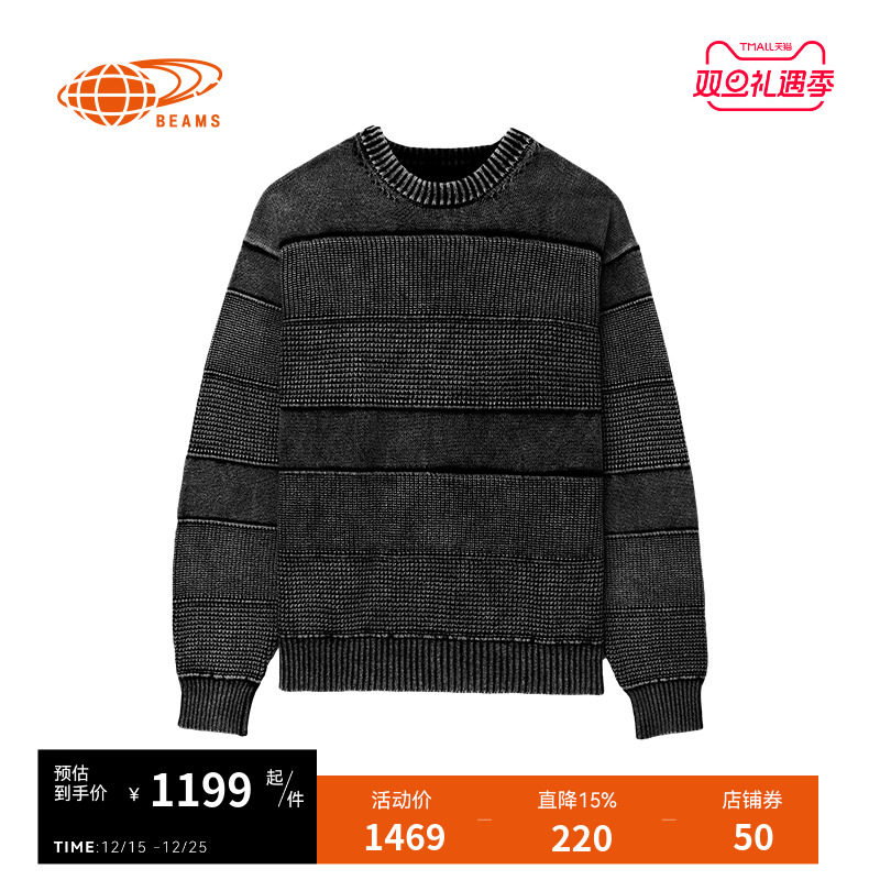 BEAMS做旧磨白针织衫复古质感