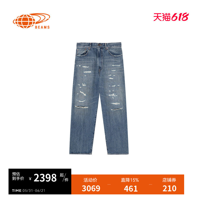 BEAMS宽松牛仔裤长裤潮流个性