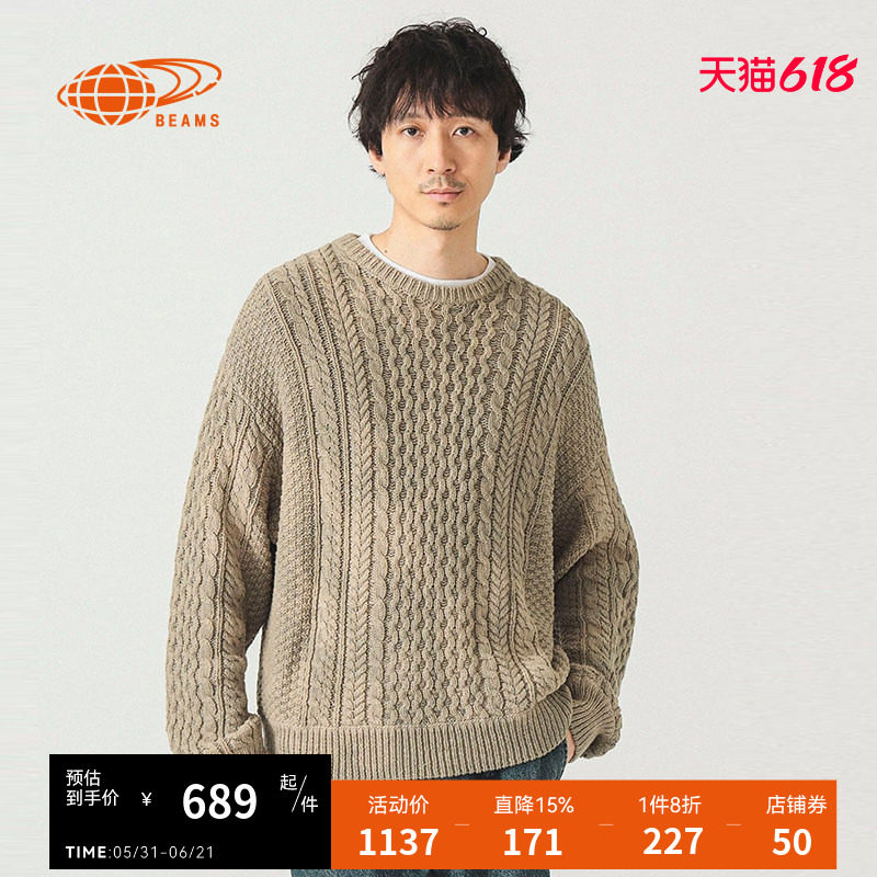 BEAMS男装圆领针织衫2025冬季新款复古质感扎染绞花毛衣150096XP