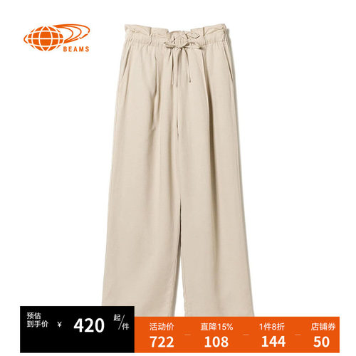 RAYBEAMS西裤长裤时尚甜美