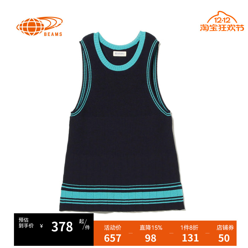 BEAMSBOY针织背心时尚清新