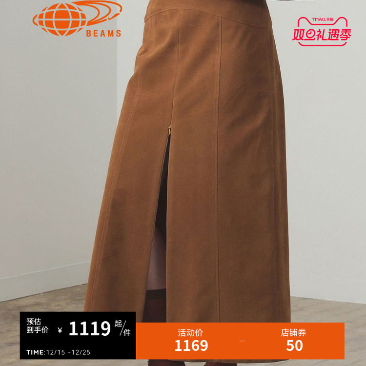 RAYBEAMS半身裙长裙复古时尚