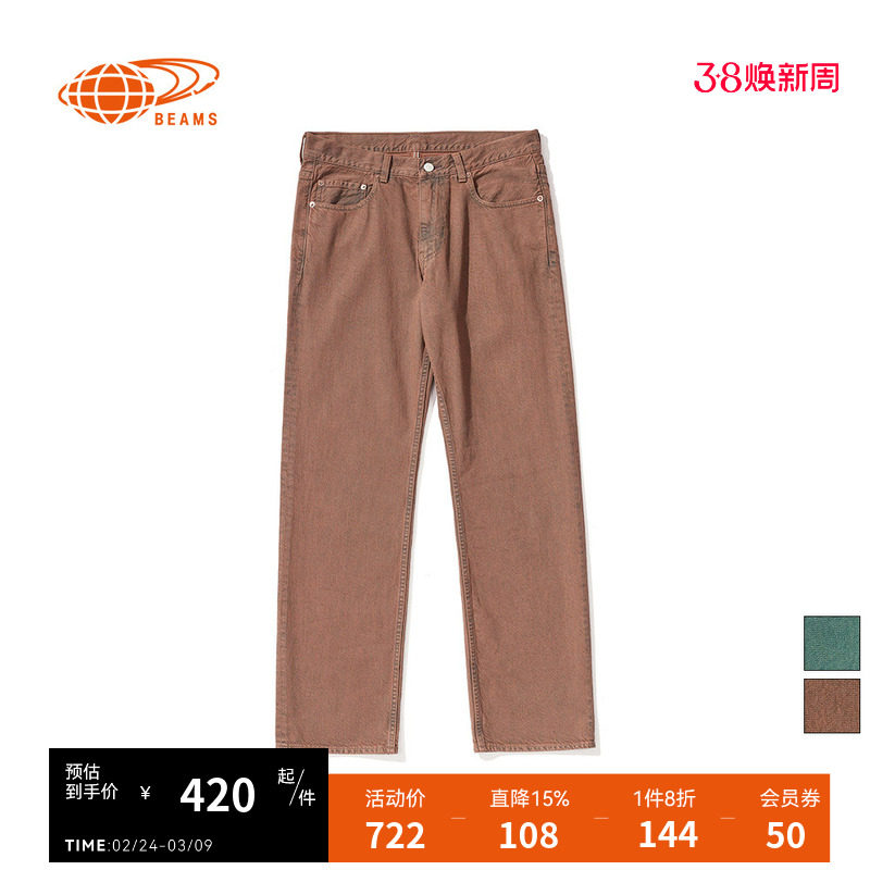 BEAMS 男装直筒阔腿牛仔裤秋冬季新款修身长裤时尚潮流裤子
