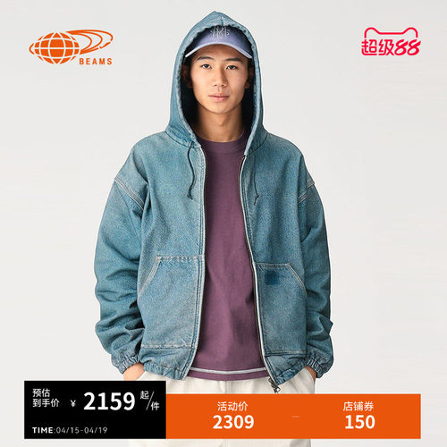 BEAMS连帽拉链卫衣酷感街潮