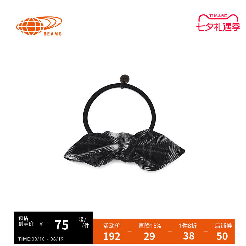 BEAMSBOY头绳发圈精致时尚