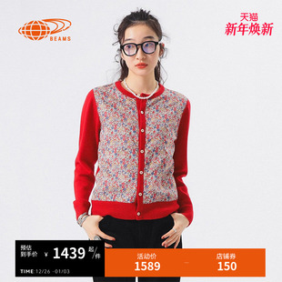 新款 BEAMS 2025冬季 圆领针织开衫 碎花拼接外套150162XP BOY女装