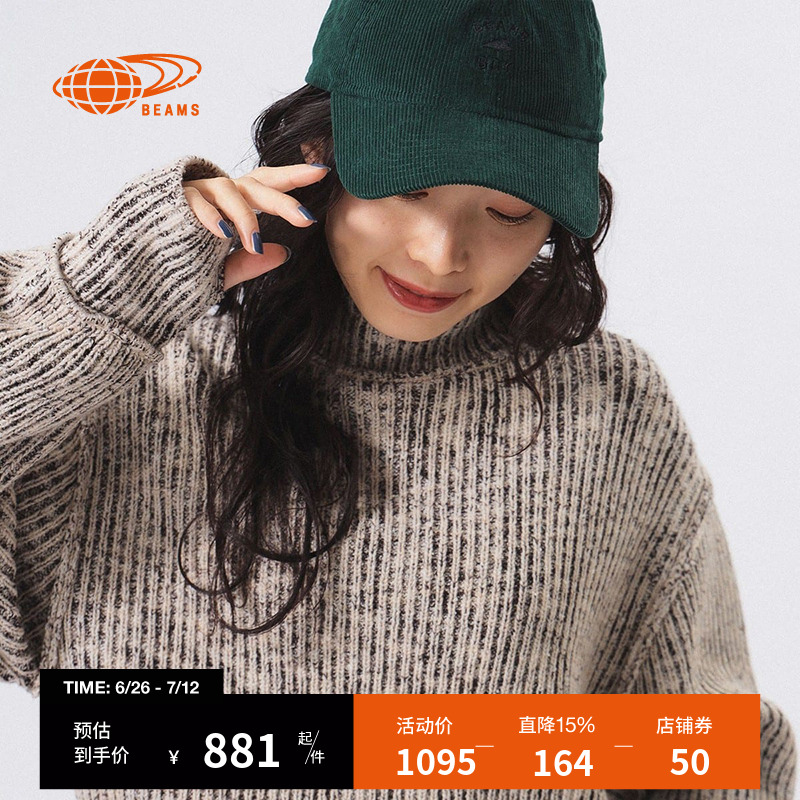 BEAMSBOY女装高领针织衫2024冬季新款时髦复古杂色毛衣150137XN