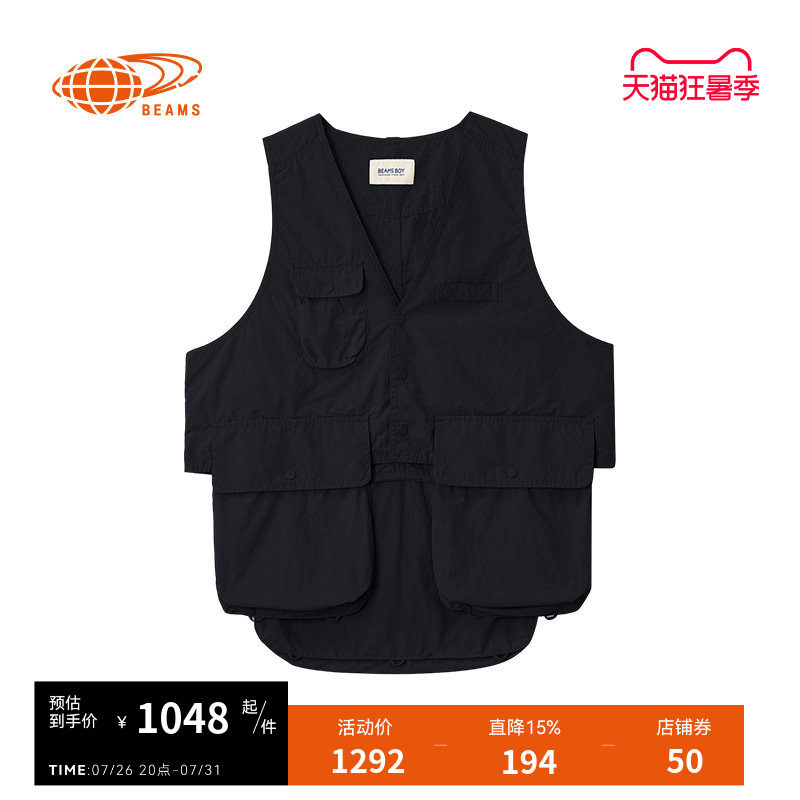 BEAMSBOY纯色无袖马甲工装风