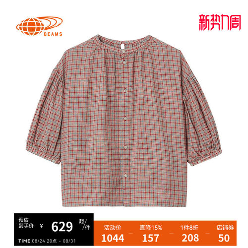 BEAMSBOY格纹上衣休闲文艺风