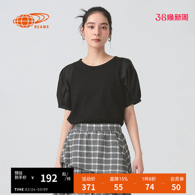 RAYBEAMS泡泡袖上衣简约时尚