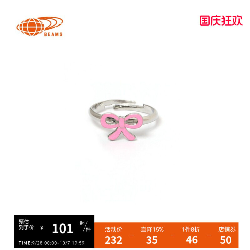 RAYBEAMS蝴蝶结戒指时尚精致
