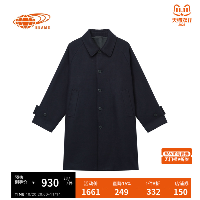 BEAMS中长款翻领大衣质感通勤