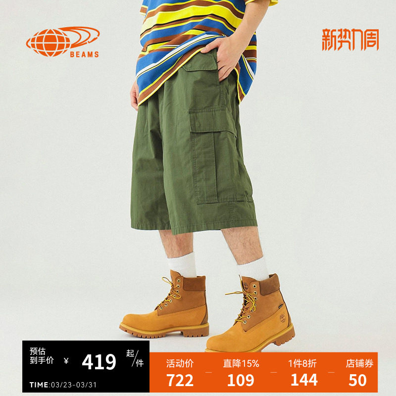 BEAMS男装宽松工装短裤2025夏季新款潮酷街头风休闲裤250152XO