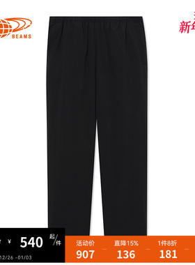BEAMS男装纯色休闲裤长裤2023冬季新款简约通勤直筒裤240198XL