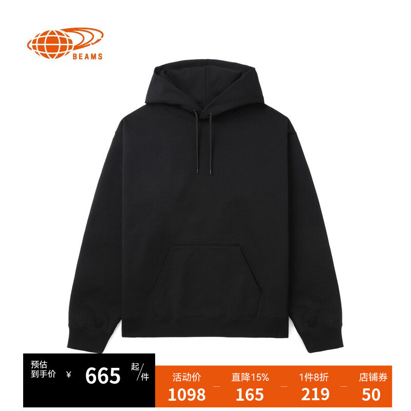 BEAMS纯色连帽卫衣日常基础款