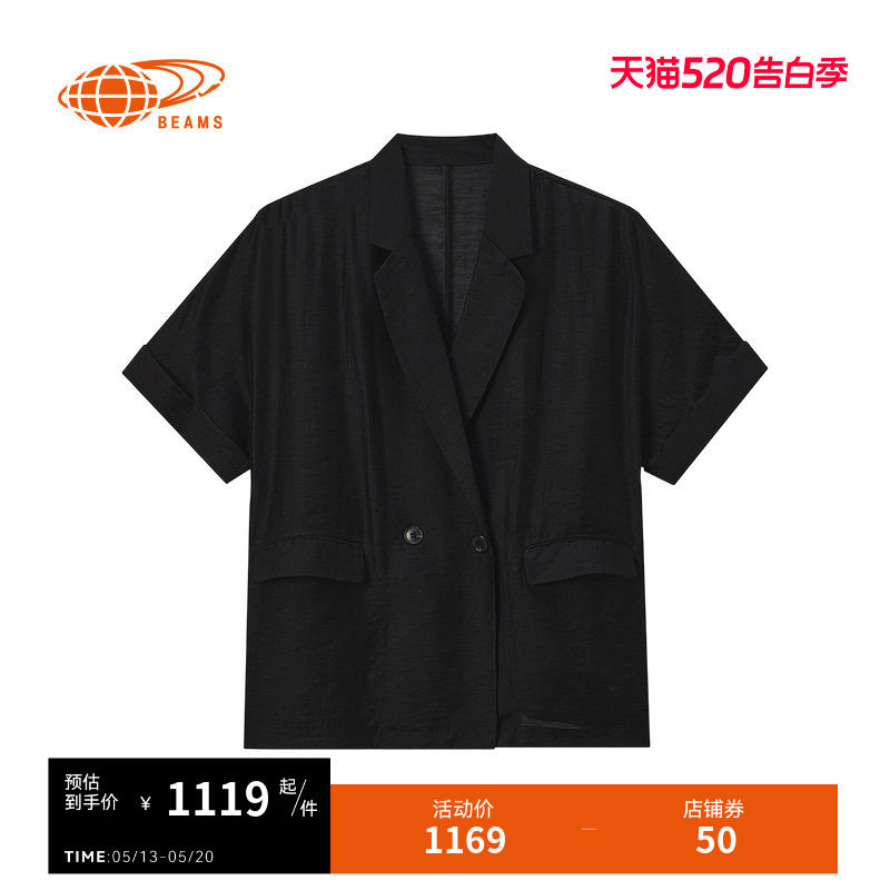 RAY BEAMS女装半袖西装夹克2026夏季新款时尚通勤纯色微透薄外套