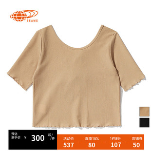 RAY BEAMS 女装短袖T恤夏季新款显瘦修身纯色系带露背上衣百搭