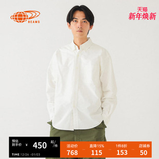 新品 BEAMS男装 2023春季 衬衫 文艺清新直排扣衬衣110220XK 条纹长袖