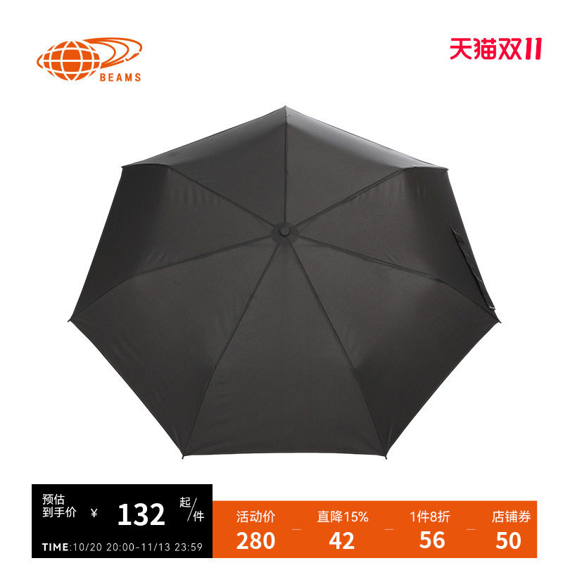 bPr自动折叠伞日常实用