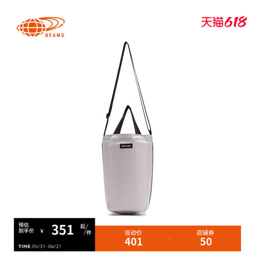 bPr多色单肩包简约实用