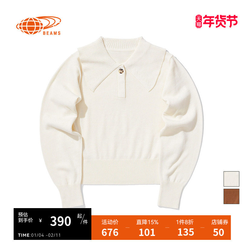 RAY  BEAMS 女装针织衫秋冬新款时尚纽扣大翻领毛衣百搭显瘦,女装/女士精品,毛针织衫,淘宝优惠券,粉丝福利购,淘宝优惠卷