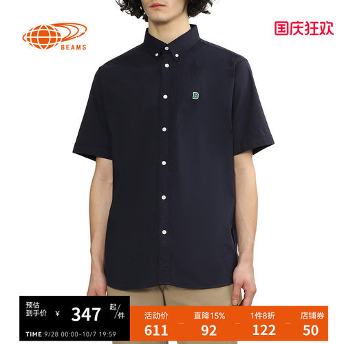 BEAMS宽松短袖衬衫简约时尚