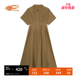 BEAMS女装 时尚 宽松短袖 新款 气质翻领收腰长裙 连衣裙2025夏季 RAY