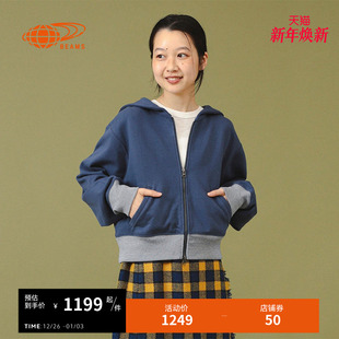 青春时尚 BEAMS 新款 海军领拉链卫衣2025冬季 外搭130417XP BOY女装