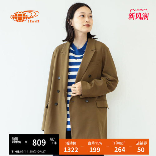 BEAMSBOY西装夹克日常通勤