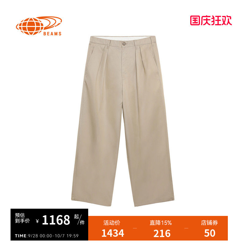 BEAMS阔腿裤西裤复古街头风