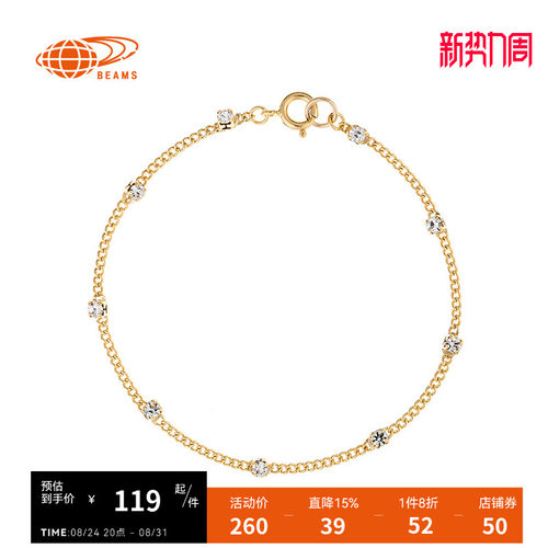 RAYBEAMS链条手链精致时尚